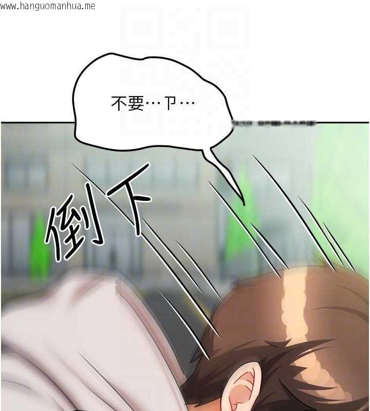 韩国漫画我家的女房客韩漫_我家的女房客-第38话-想和你制造更多美好回忆在线免费阅读-韩国漫画-第82张图片