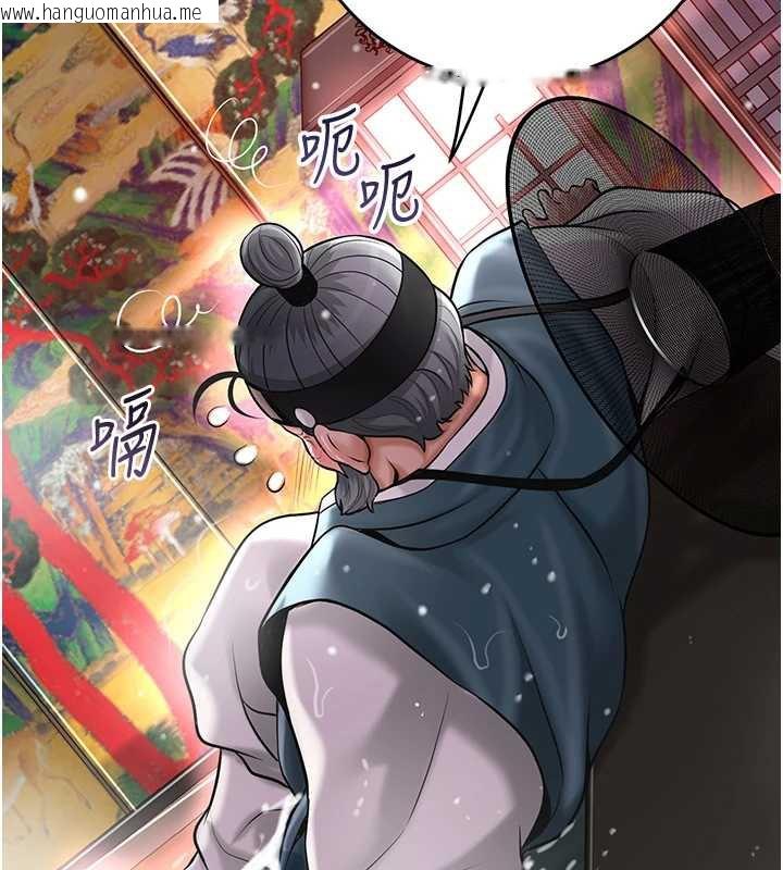 韩国漫画花容湿色:取花点韩漫_花容湿色:取花点-第78话-让夫人难以招架在线免费阅读-韩国漫画-第62张图片