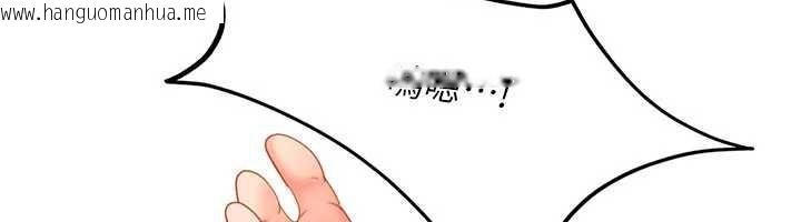 韩国漫画太妹硬闯成人界韩漫_太妹硬闯成人界-第4话-别担心怀孕，快点舔在线免费阅读-韩国漫画-第139张图片