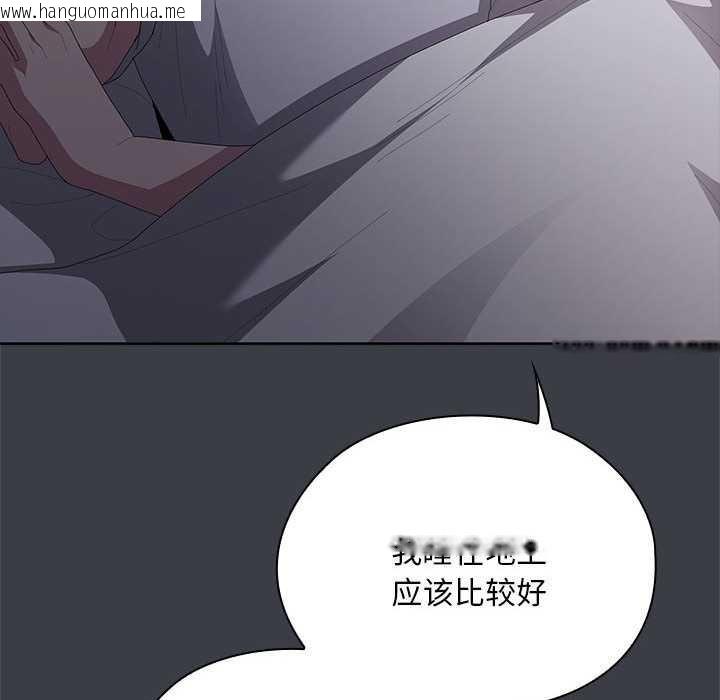 韩国漫画大企业里的小秘密/在大企业当废柴韩漫_大企业里的小秘密/在大企业当废柴-第62话在线免费阅读-韩国漫画-第73张图片