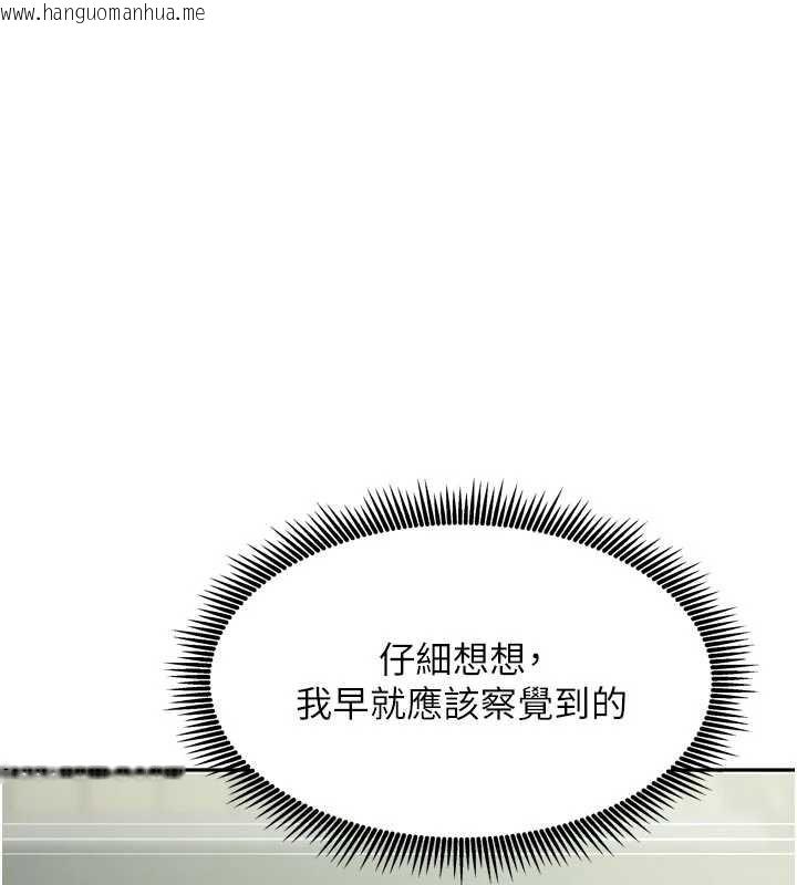 韩国漫画我家的女房客韩漫_我家的女房客-第38话-想和你制造更多美好回忆在线免费阅读-韩国漫画-第9张图片