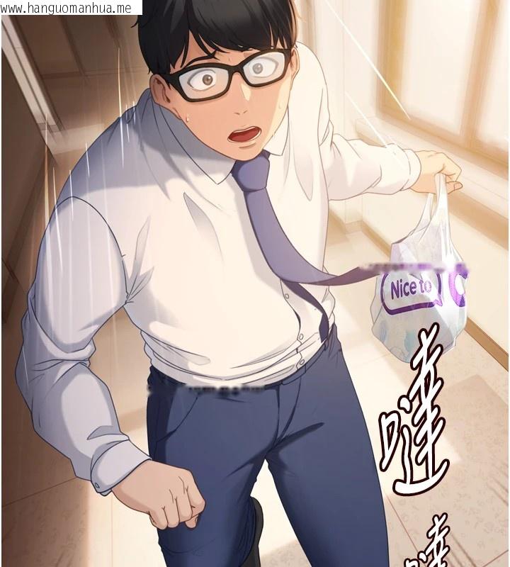 韩国漫画太妹硬闯成人界韩漫_太妹硬闯成人界-第1话-你要和我拍A片吗?在线免费阅读-韩国漫画-第106张图片