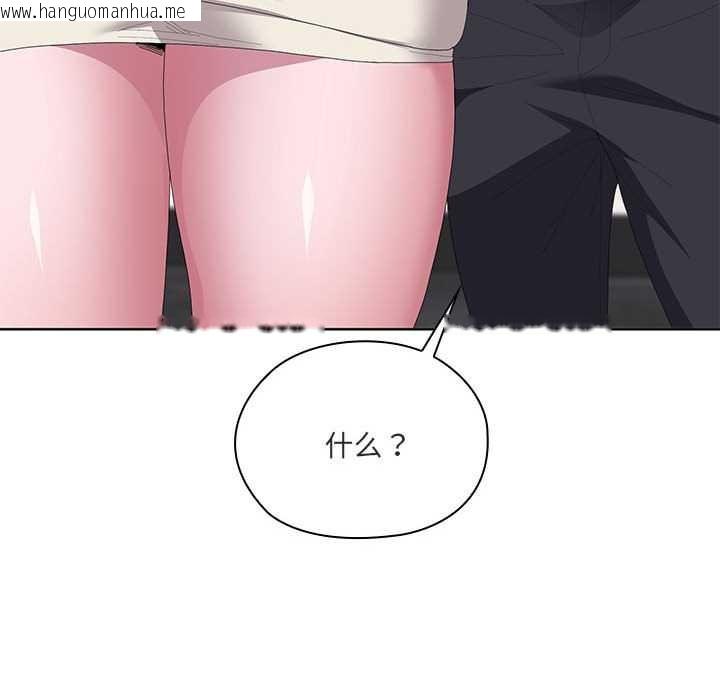 韩国漫画大企业里的小秘密/在大企业当废柴韩漫_大企业里的小秘密/在大企业当废柴-第62话在线免费阅读-韩国漫画-第22张图片