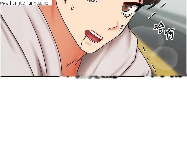 韩国漫画我家的女房客韩漫_我家的女房客-第38话-想和你制造更多美好回忆在线免费阅读-韩国漫画-第81张图片