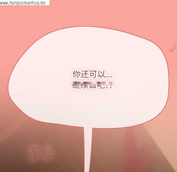 韩国漫画热情拳击馆韩漫_热情拳击馆-第48话在线免费阅读-韩国漫画-第138张图片