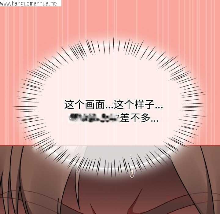 韩国漫画热情拳击馆韩漫_热情拳击馆-第48话在线免费阅读-韩国漫画-第129张图片