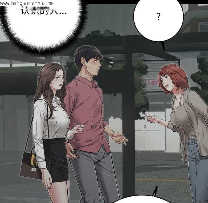 韩国漫画再爱我一次韩漫_再爱我一次-第44话在线免费阅读-韩国漫画-第160张图片