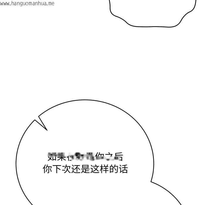 韩国漫画最后的冲刺韩漫_最后的冲刺-第37话在线免费阅读-韩国漫画-第80张图片