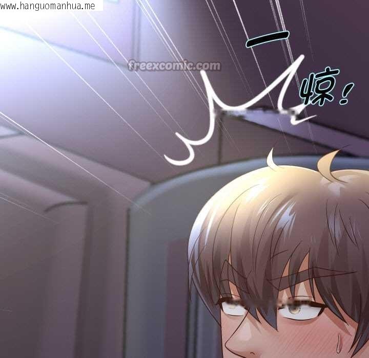 韩国漫画重生之长枪无敌韩漫_重生之长枪无敌-第81话在线免费阅读-韩国漫画-第96张图片