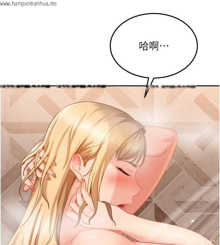 韩国漫画太妹硬闯成人界韩漫_太妹硬闯成人界-第5话-这个废物竟然让我有感觉在线免费阅读-韩国漫画-第46张图片