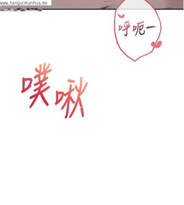 韩国漫画校园成人礼韩漫_校园成人礼-第12话-宿营第一晚野外激战在线免费阅读-韩国漫画-第160张图片