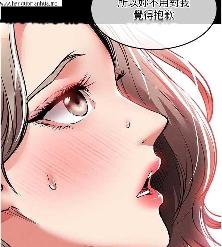 韩国漫画衣锦还乡韩漫_衣锦还乡-第21话-我替我爸放进去在线免费阅读-韩国漫画-第148张图片