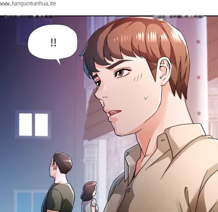 韩国漫画脱轨关系韩漫_脱轨关系-第79话在线免费阅读-韩国漫画-第139张图片