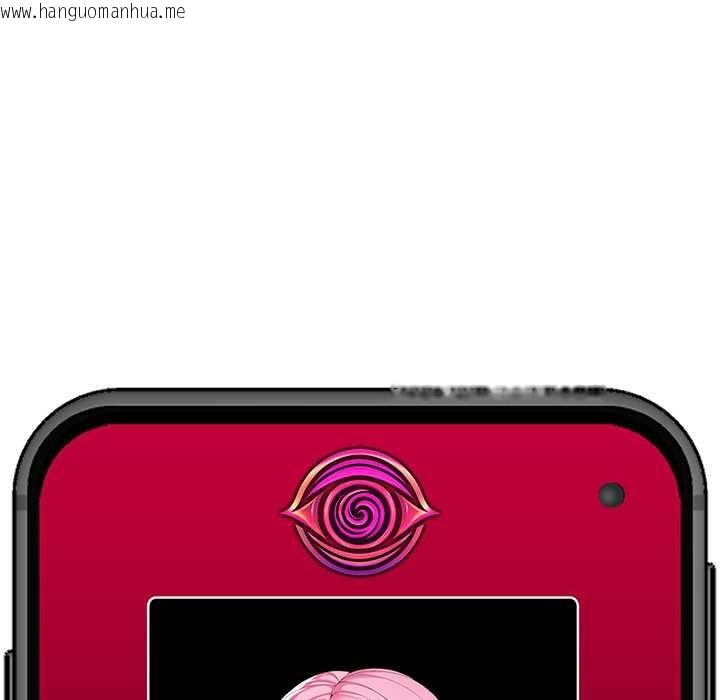 韩国漫画催眠手机韩漫_催眠手机-第45话在线免费阅读-韩国漫画-第162张图片