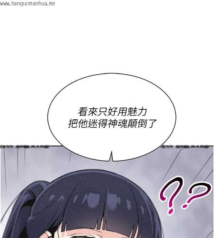 韩国漫画我的掌上明珠韩漫_我的掌上明珠-第34话-抢男友大作战在线免费阅读-韩国漫画-第153张图片