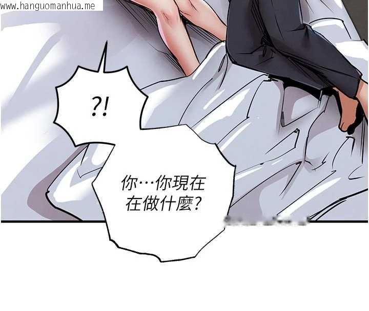 韩国漫画衣锦还乡韩漫_衣锦还乡-第21话-我替我爸放进去在线免费阅读-韩国漫画-第59张图片