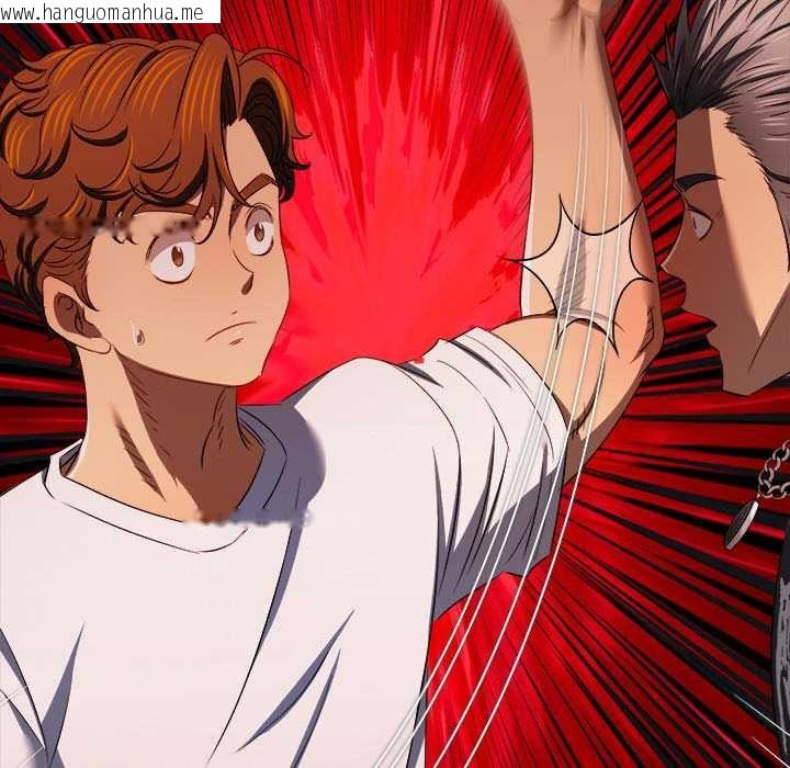 韩国漫画恶女勾勾缠/难缠小恶女韩漫_恶女勾勾缠/难缠小恶女-第279话在线免费阅读-韩国漫画-第142张图片