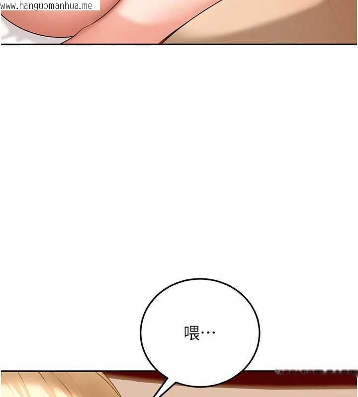 韩国漫画太妹硬闯成人界韩漫_太妹硬闯成人界-第3话-在摩铁正式「上工」在线免费阅读-韩国漫画-第143张图片