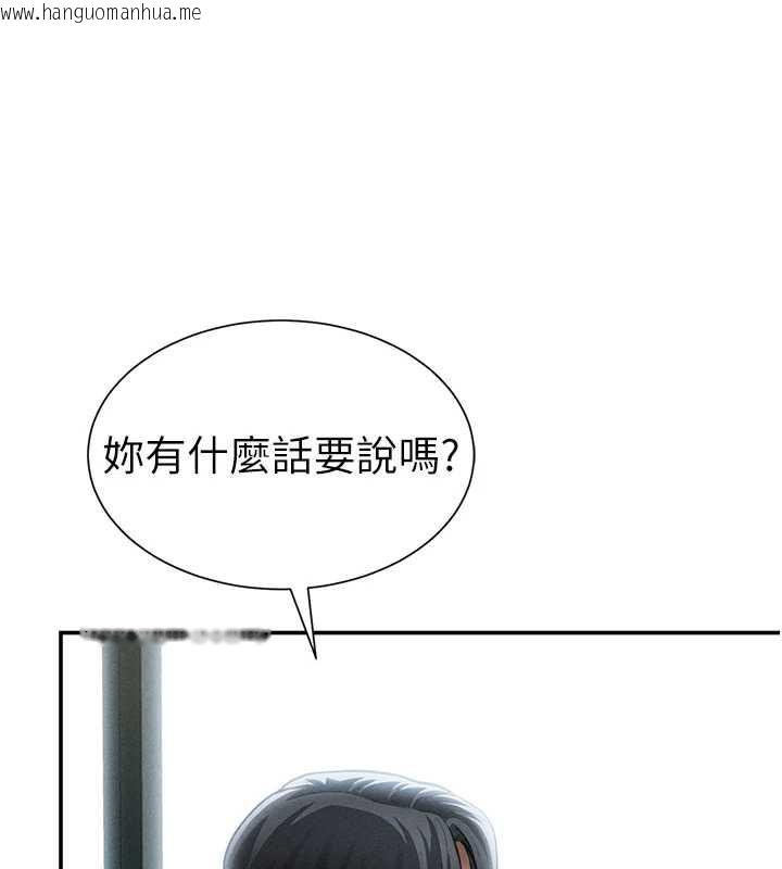 韩国漫画私密视角韩漫_私密视角-第56话-调教女老师在线免费阅读-韩国漫画-第166张图片