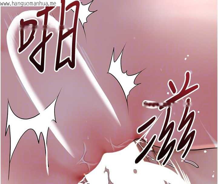 韩国漫画花容湿色:取花点韩漫_花容湿色:取花点-第78话-让夫人难以招架在线免费阅读-韩国漫画-第116张图片