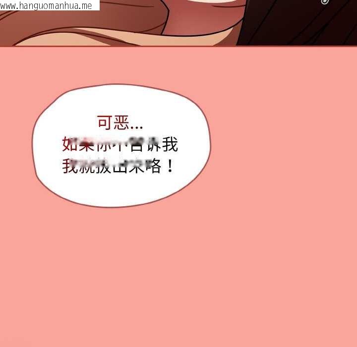 韩国漫画热情拳击馆韩漫_热情拳击馆-第48话在线免费阅读-韩国漫画-第92张图片