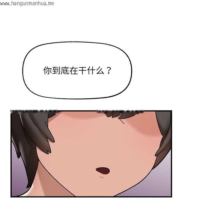 韩国漫画催眠手机韩漫_催眠手机-第45话在线免费阅读-韩国漫画-第73张图片