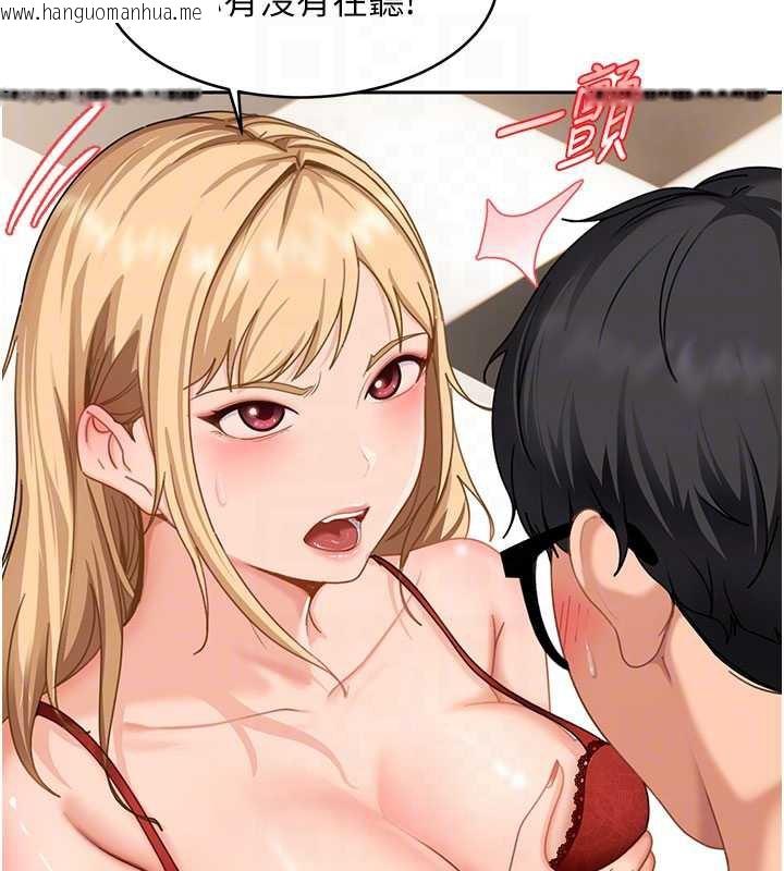 韩国漫画太妹硬闯成人界韩漫_太妹硬闯成人界-第3话-在摩铁正式「上工」在线免费阅读-韩国漫画-第99张图片