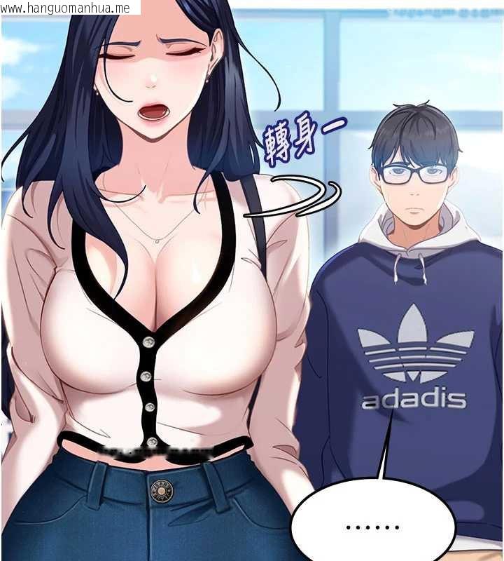 韩国漫画太妹硬闯成人界韩漫_太妹硬闯成人界-第3话-在摩铁正式「上工」在线免费阅读-韩国漫画-第2张图片