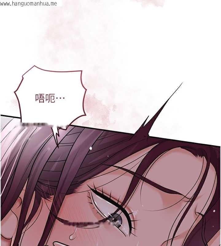 韩国漫画花容湿色:取花点韩漫_花容湿色:取花点-第78话-让夫人难以招架在线免费阅读-韩国漫画-第38张图片