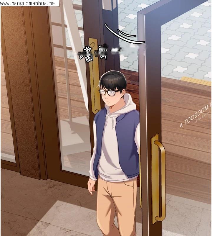 韩国漫画太妹硬闯成人界韩漫_太妹硬闯成人界-第1话-你要和我拍A片吗?在线免费阅读-韩国漫画-第153张图片