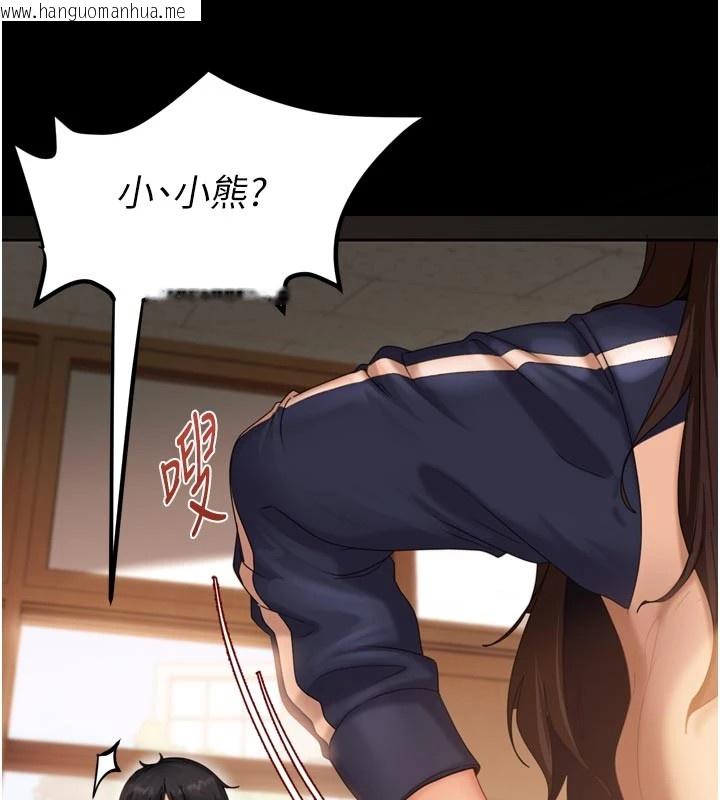 韩国漫画太妹硬闯成人界韩漫_太妹硬闯成人界-第1话-你要和我拍A片吗?在线免费阅读-韩国漫画-第79张图片