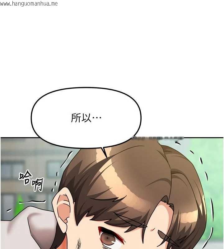 韩国漫画我家的女房客韩漫_我家的女房客-第38话-想和你制造更多美好回忆在线免费阅读-韩国漫画-第80张图片
