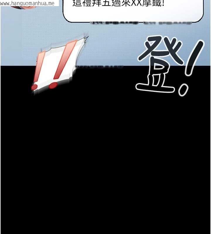 韩国漫画太妹硬闯成人界韩漫_太妹硬闯成人界-第2话-你的量好惊人在线免费阅读-韩国漫画-第263张图片