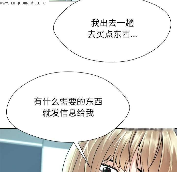 韩国漫画被幸运诅咒的人/幸运的孽缘韩漫_被幸运诅咒的人/幸运的孽缘-第17话在线免费阅读-韩国漫画-第65张图片