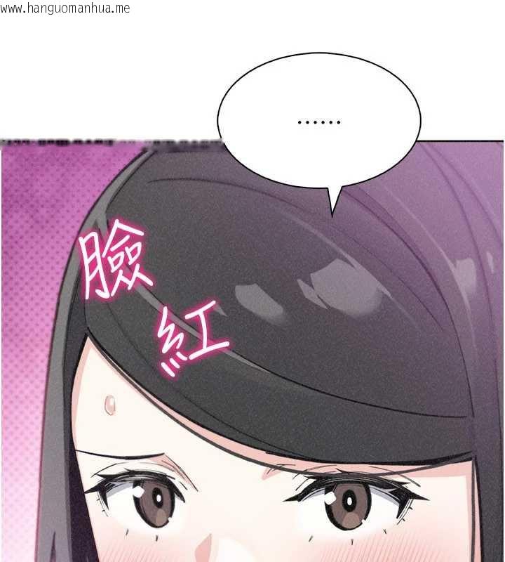 韩国漫画我的掌上明珠韩漫_我的掌上明珠-第34话-抢男友大作战在线免费阅读-韩国漫画-第27张图片