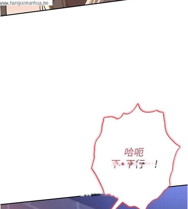 韩国漫画校园成人礼韩漫_校园成人礼-第12话-宿营第一晚野外激战在线免费阅读-韩国漫画-第171张图片