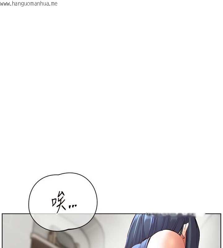 韩国漫画老师的亲密指导韩漫_老师的亲密指导-第74话-用棒棒安慰我好吗?在线免费阅读-韩国漫画-第94张图片