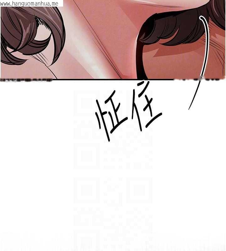 韩国漫画衣锦还乡韩漫_衣锦还乡-第21话-我替我爸放进去在线免费阅读-韩国漫画-第93张图片