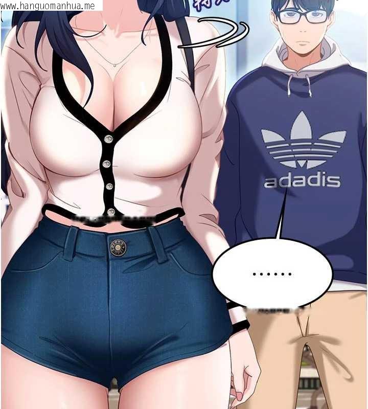 韩国漫画太妹硬闯成人界韩漫_太妹硬闯成人界-第2话-你的量好惊人在线免费阅读-韩国漫画-第258张图片