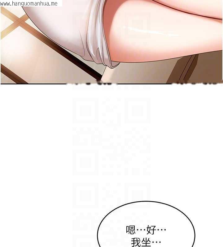 韩国漫画太妹硬闯成人界韩漫_太妹硬闯成人界-第3话-在摩铁正式「上工」在线免费阅读-韩国漫画-第62张图片