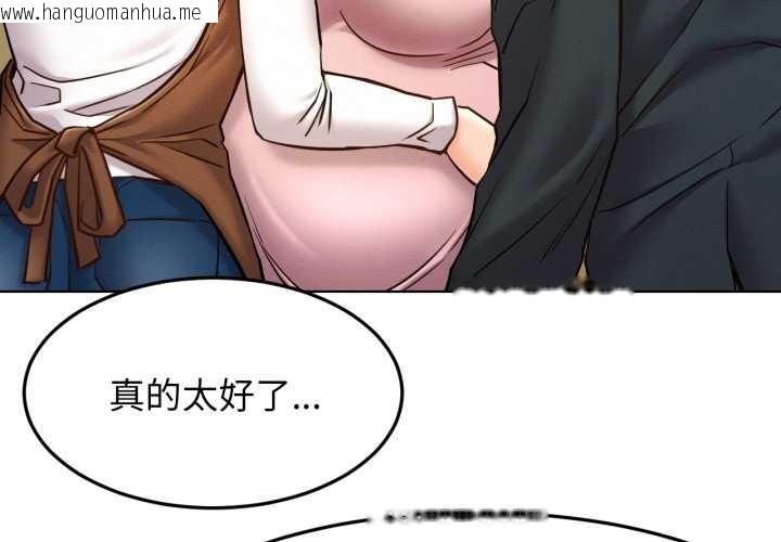 韩国漫画屋檐下的光/当我们住在一起韩漫_屋檐下的光/当我们住在一起-第100话在线免费阅读-韩国漫画-第4张图片