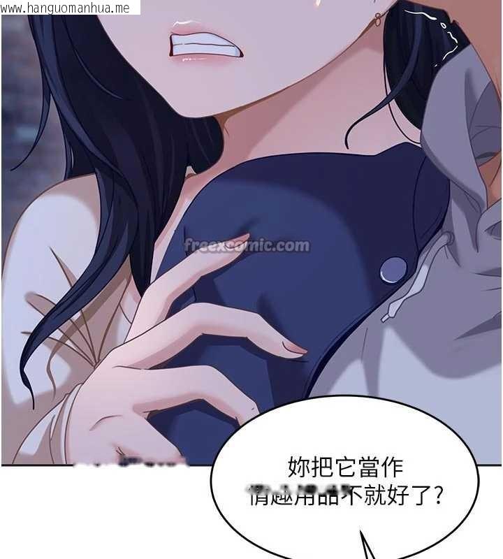 韩国漫画太妹硬闯成人界韩漫_太妹硬闯成人界-第2话-你的量好惊人在线免费阅读-韩国漫画-第60张图片