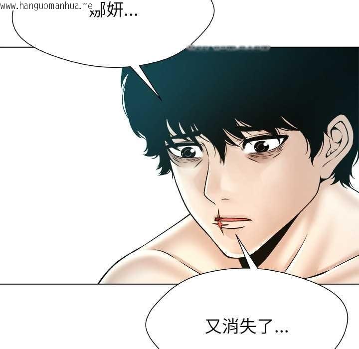 韩国漫画被幸运诅咒的人/幸运的孽缘韩漫_被幸运诅咒的人/幸运的孽缘-第17话在线免费阅读-韩国漫画-第30张图片