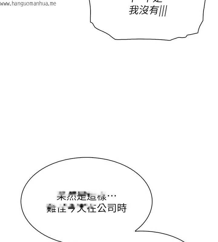 韩国漫画我的掌上明珠韩漫_我的掌上明珠-第34话-抢男友大作战在线免费阅读-韩国漫画-第58张图片