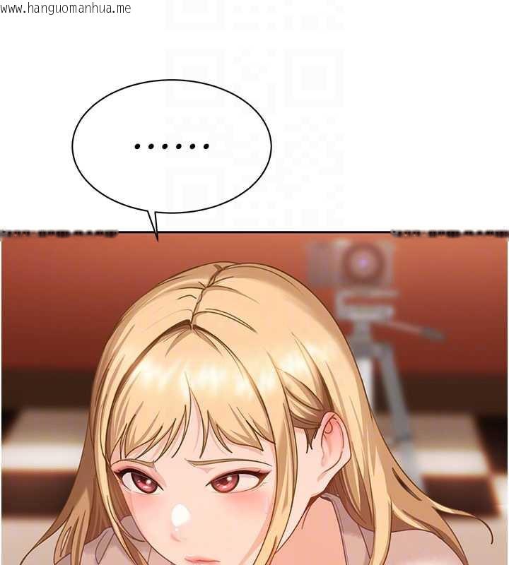 韩国漫画太妹硬闯成人界韩漫_太妹硬闯成人界-第3话-在摩铁正式「上工」在线免费阅读-韩国漫画-第78张图片