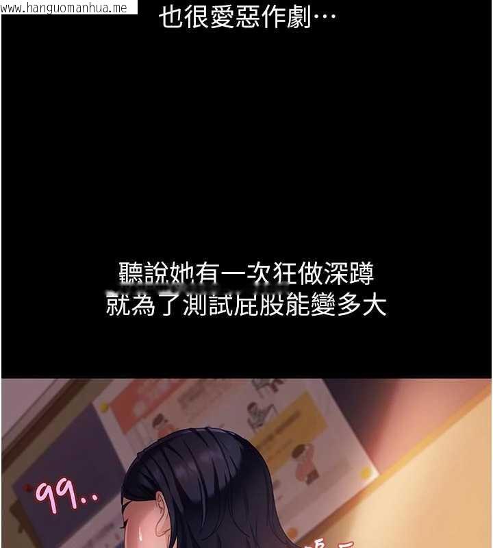 韩国漫画太妹硬闯成人界韩漫_太妹硬闯成人界-第2话-你的量好惊人在线免费阅读-韩国漫画-第213张图片