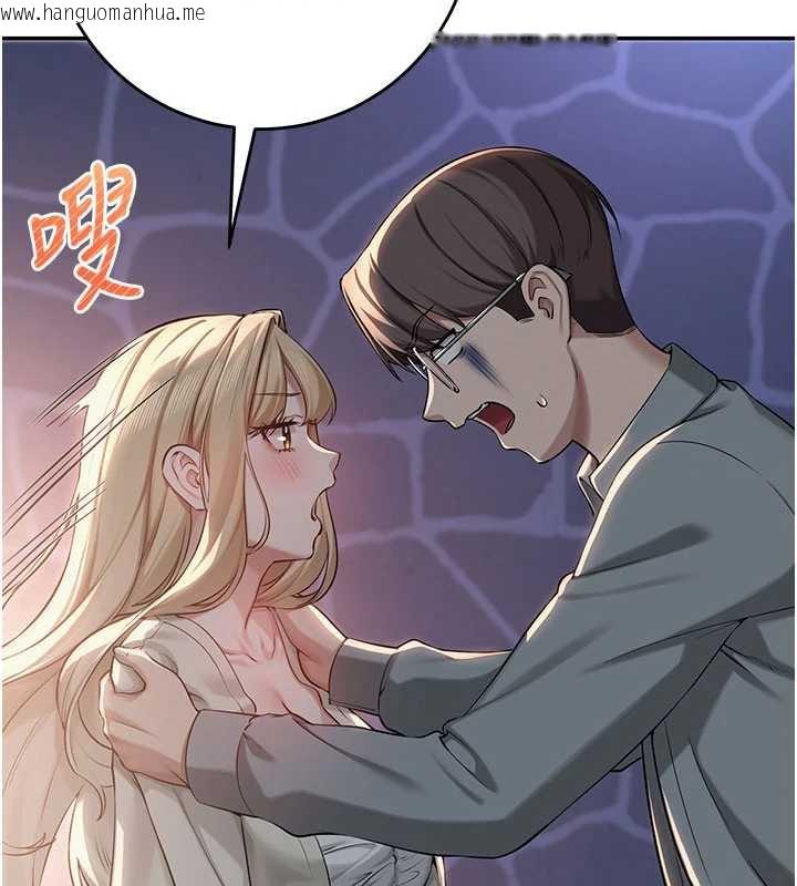 韩国漫画校园成人礼韩漫_校园成人礼-第12话-宿营第一晚野外激战在线免费阅读-韩国漫画-第26张图片