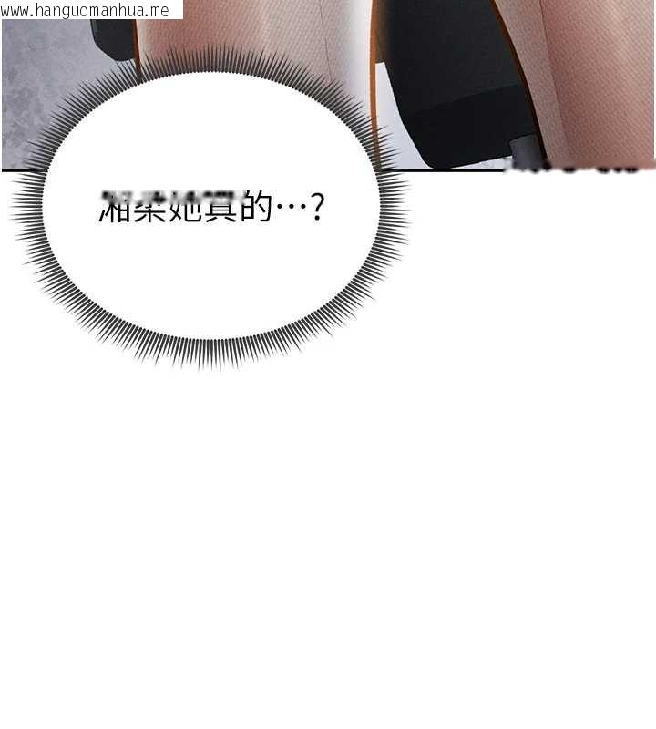 韩国漫画私密视角韩漫_私密视角-第56话-调教女老师在线免费阅读-韩国漫画-第136张图片