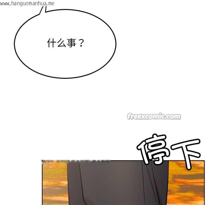 韩国漫画屋檐下的光/当我们住在一起韩漫_屋檐下的光/当我们住在一起-第100话在线免费阅读-韩国漫画-第96张图片