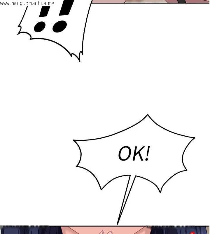 韩国漫画太妹硬闯成人界韩漫_太妹硬闯成人界-第2话-你的量好惊人在线免费阅读-韩国漫画-第234张图片